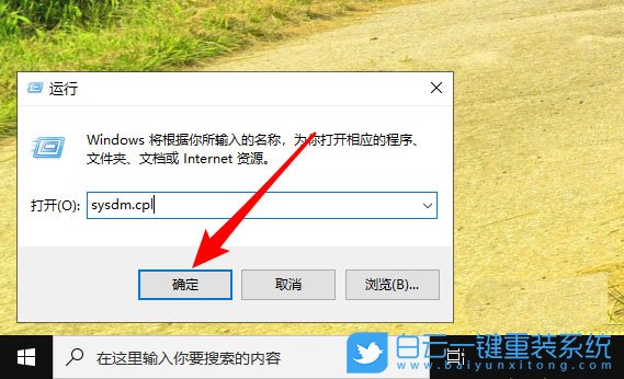 Win10,环境变量,环境变量设置步骤