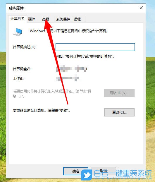 Win10,环境变量,环境变量设置步骤