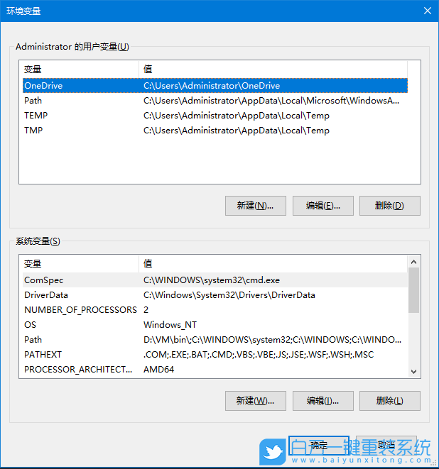 Win10,环境变量,环境变量设置步骤