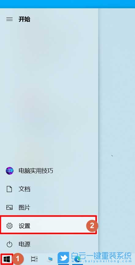 Win10,系统安装,系统安装日期步骤