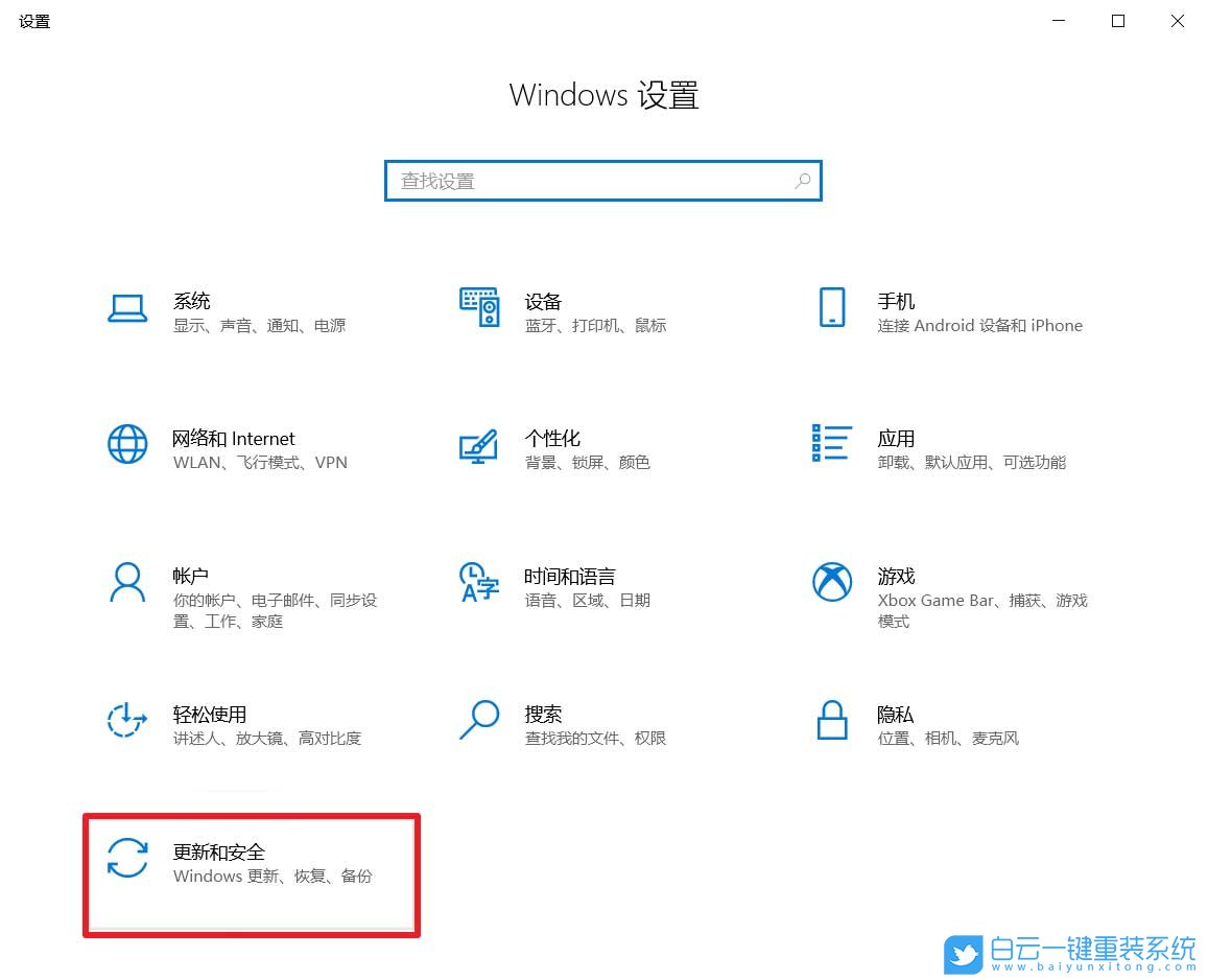 Win10,系统安装,系统安装日期步骤