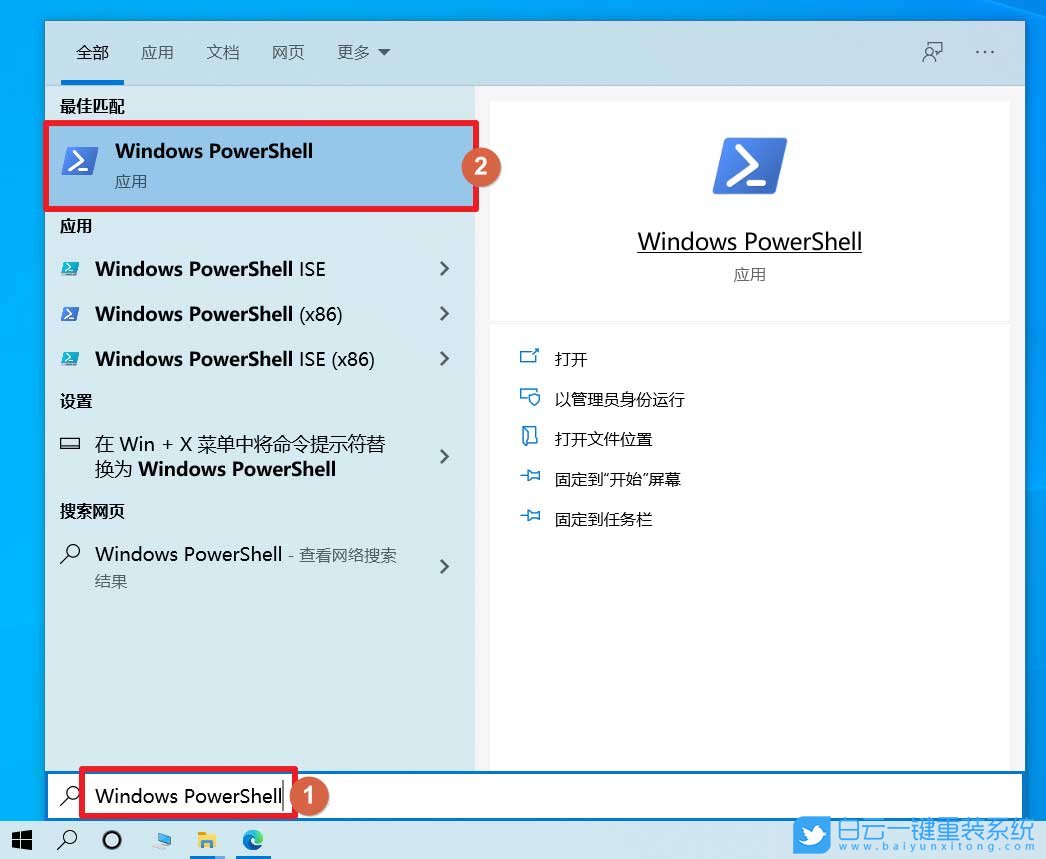 Win10,系统安装,系统安装日期步骤