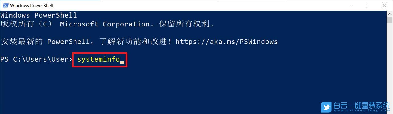 Win10,系统安装,系统安装日期步骤
