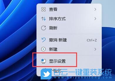 Win11,分辨率,分辨率设置步骤