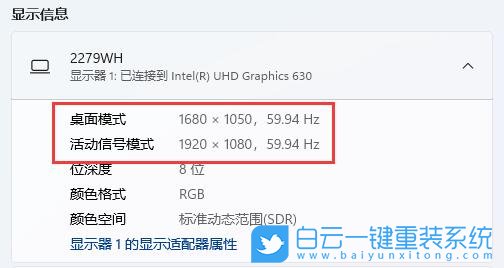 Win11,分辨率,分辨率设置步骤