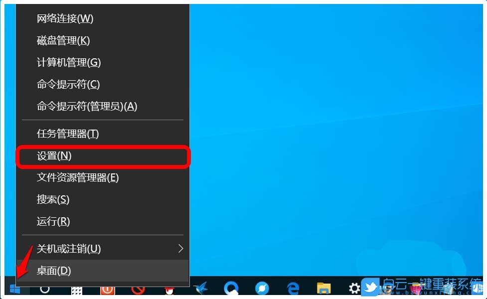 Win10,5G WiFi,移动热点,网络频带步骤