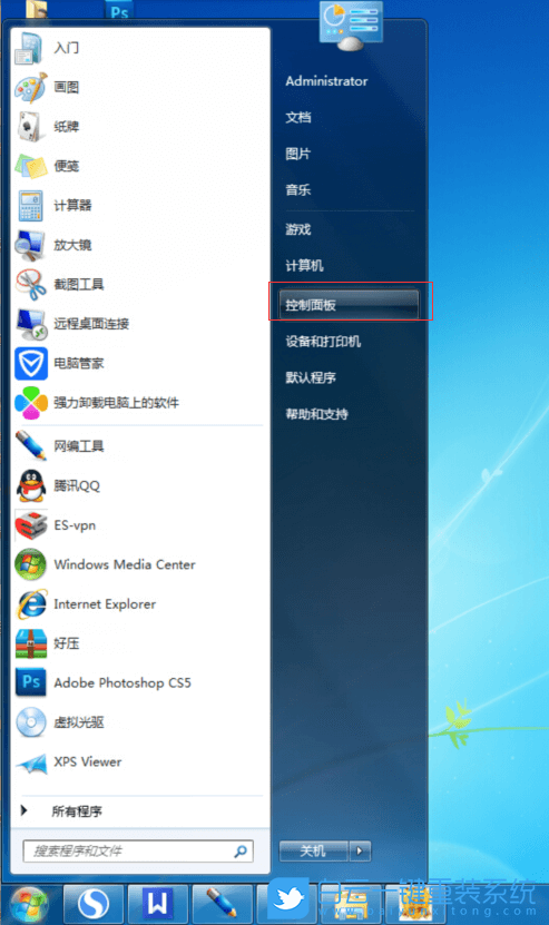 Win7,Realtek,realtek声卡驱动步骤