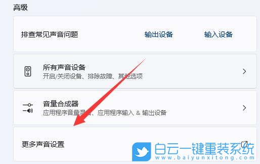 Acer,宏碁非凡,U盘重装系统,Win11步骤