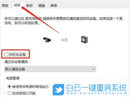 Acer,宏碁非凡,U盘重装系统,Win11步骤