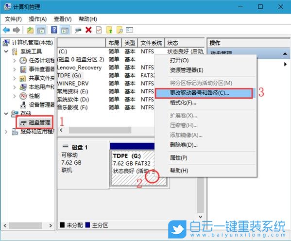 红米,Book,U盘重装系统,Win10步骤
