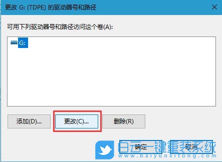 红米,Book,U盘重装系统,Win10步骤