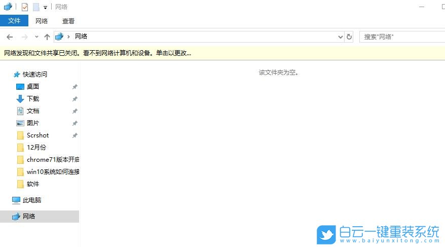 Win10,局域网,打印机,局域网打印机步骤