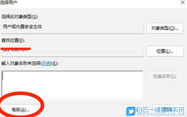 Win11,远程桌面,远程桌面连接步骤