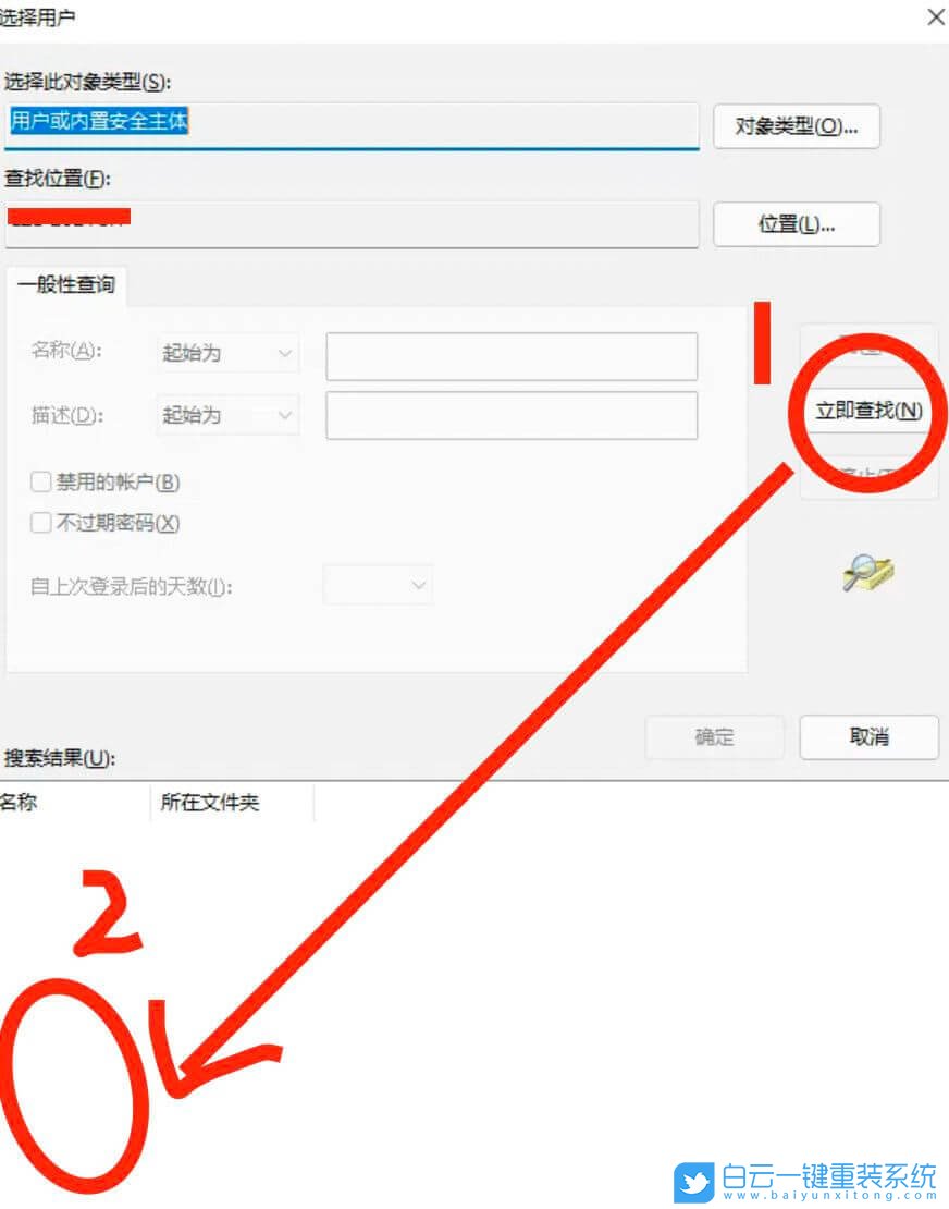 Win11,远程桌面,远程桌面连接步骤