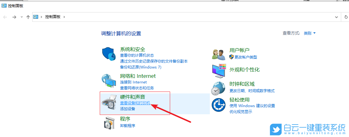 Win10,键盘驱动,驱动程序步骤