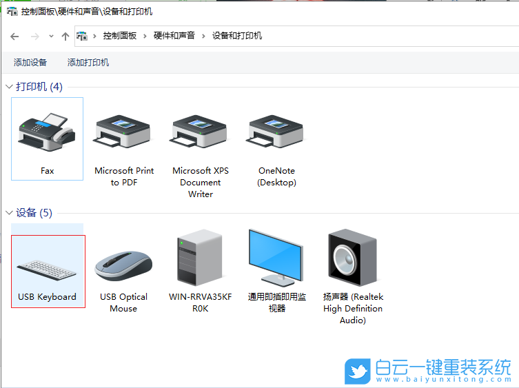 Win10,键盘驱动,驱动程序步骤