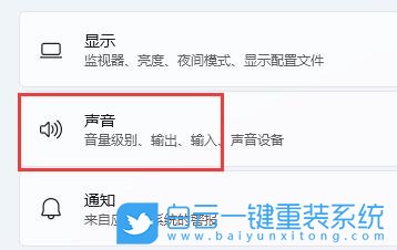 Win11,麦克风增强,Win11麦克风增强步骤