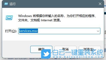 Win11,音频服务,音频服务未运行步骤
