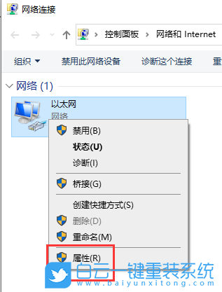 Win10,默认网关,默认网关是什么步骤