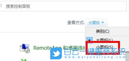 Win10,更新系统,Win10升级步骤