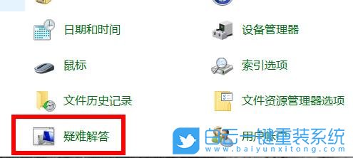 Win10,更新系统,Win10升级步骤