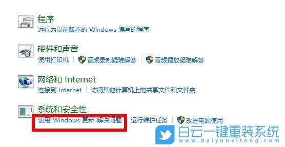 Win10,更新系统,Win10升级步骤