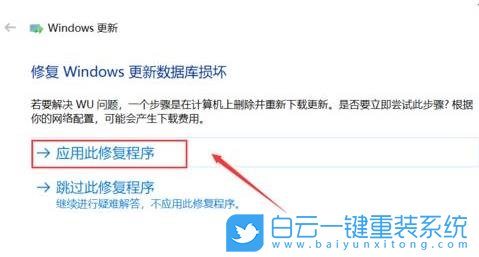 Win10,更新系统,Win10升级步骤