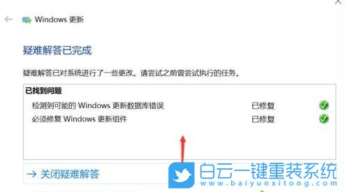 Win10,更新系统,Win10升级步骤