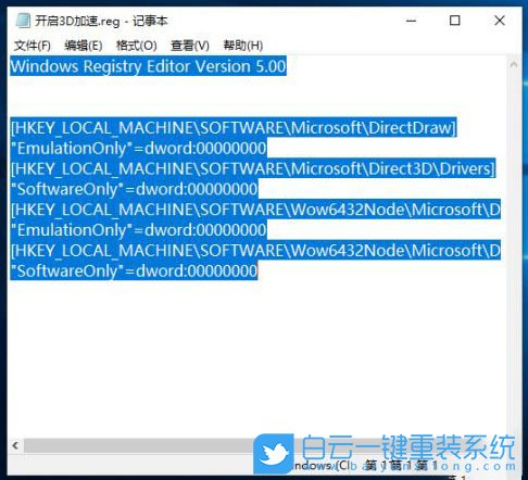 神舟战神,神舟战神笔记本,U盘重装系统,Win10步骤