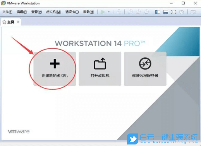 虚拟机,linux系统,VMware步骤