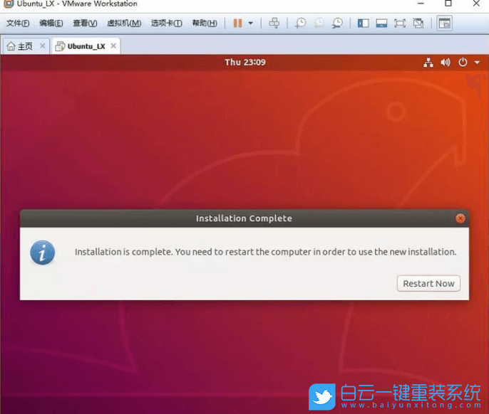 虚拟机,linux系统,VMware步骤