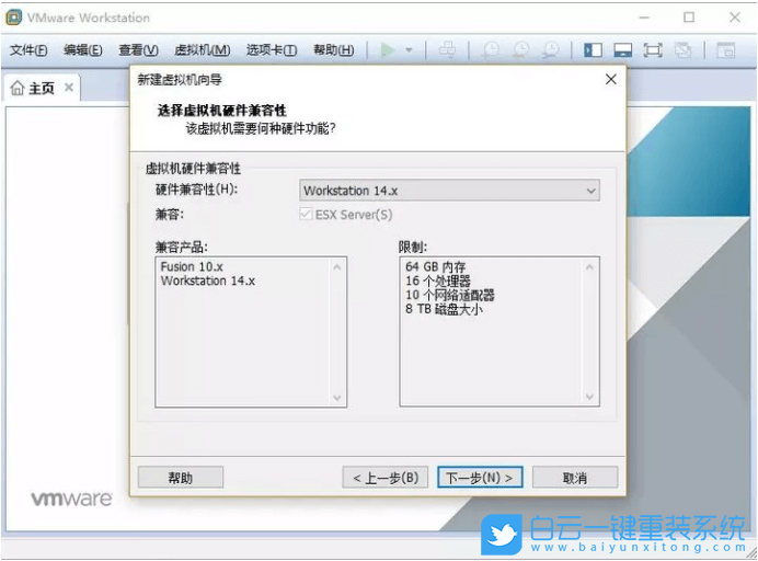 虚拟机,linux系统,VMware步骤