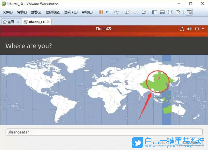 虚拟机,linux系统,VMware步骤