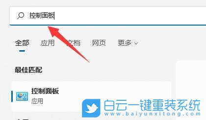 Win11,麦克风,麦克风测试步骤