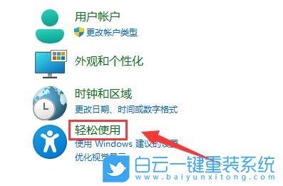 Win11,麦克风,麦克风测试步骤