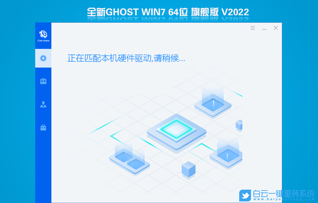 微星B660,B660主板,微星主板,12代CPU装Win7步骤