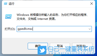 Win11,管理员,管理员权限步骤