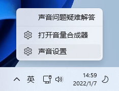 Win11,声卡驱动,声卡,驱动步骤