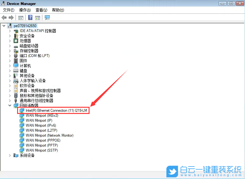 华硕主板,B660主板,Z690主板,Win7,I219-V网卡步骤