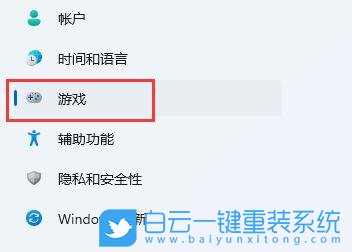 Win11,FPS,Win11游戏步骤