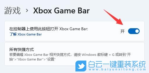 Win11,FPS,Win11游戏步骤