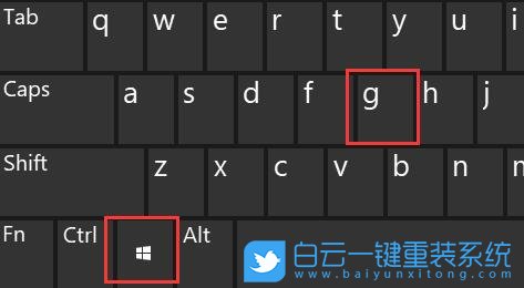 Win11,FPS,Win11游戏步骤