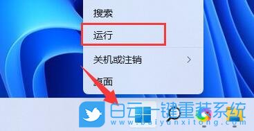 Win11,电脑亮度,亮度调节步骤