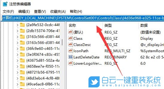 Win11,电脑亮度,亮度调节步骤