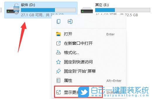 U盘,Win11,系统安装步骤