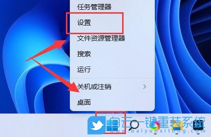 Win11,笔记本,屏幕颜色步骤
