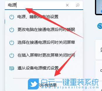 Win11,笔记本,屏幕颜色步骤
