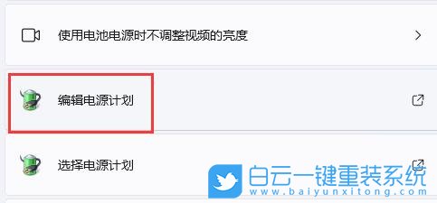 Win11,笔记本,屏幕颜色步骤