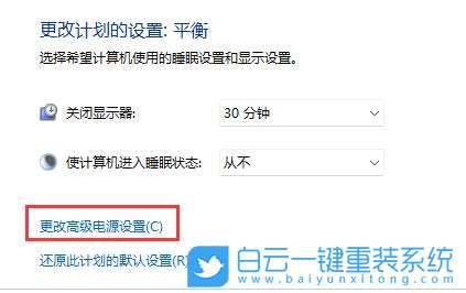 Win11,笔记本,屏幕颜色步骤
