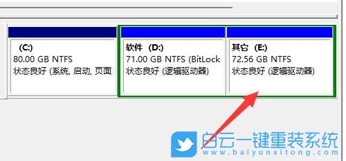 Win11,磁盘管理,磁盘分区步骤